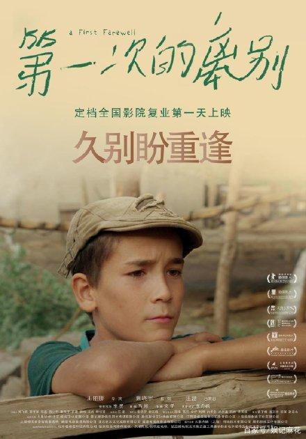 罗马工艺美术高等学院学士成绩单